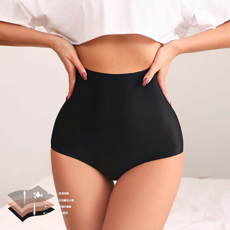 Period Panty Absorbent - Calcinhas menstruais de cintura alta com